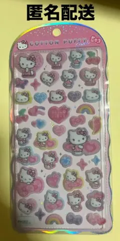 本日限定販売 サンリオ ハローキティ ギャルキティ コットンパフィーシール