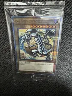 青眼の白龍 浮世絵風 25周年切手記念セットx3 遊戯王 ブルーアイズ