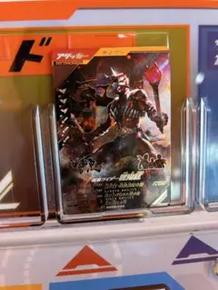 ガンバレジェンズ　CX02-029 LR 仮面ライダー響鬼紅
