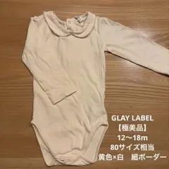 【極美品】ベビー用 長袖 ロンパース ボーダー 襟付き　12〜18m 80サイズのサムネイル