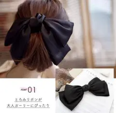 ✨再入荷✨バレッタ 髪留め ヘアバレッタ リボンバレッタ