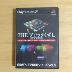 THE ブロックくずし HYPER