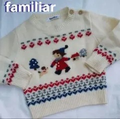 familiar ファミリア 90㎝ ニット セーター