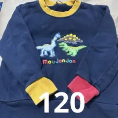 moujonjon 恐竜柄 トレーナー 120のサムネイル