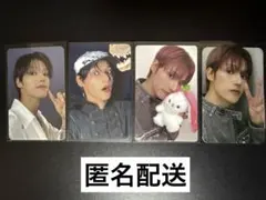 【ウヨン】ATEEZ プレオーダー トレカ