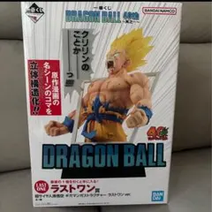 こ*ー様 ドラゴンボール　一番くじ　40周年　ラストワン　ギガマンガストラクチャ