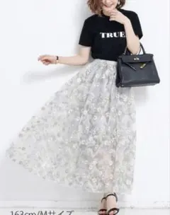 新品未使用　OBLI スパンコールチュールスカート/シルバー