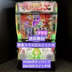 2026年最新】戦国乙女 実機の人気アイテム - メルカリ
