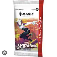 mtg スパイダーマン　コレクターブースター　日本語　1パック
