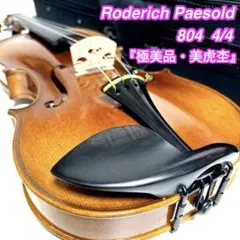 2026年最新】RODERICH PAESOLDの人気アイテム - メルカリ