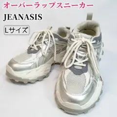 JEANASIS オーバーラップスニーカー 厚底 ホワイト/シルバー Lサイズのサムネイル