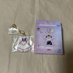 プリキュア 一番くじ E賞 コスチュームアクリルチャーム キュアルージュ