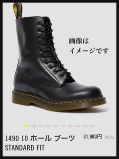 Dr.Martens✩.*˚ドクターマーチン 23.5 10ホール ブーツ