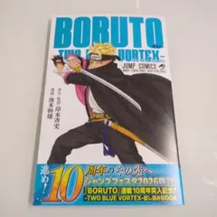 Item thumbnail for item 684cb5a0-ddf2-4759-80d5-c29c455b86bc