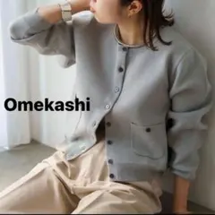 Omekashi スウェットライクポケットカーディガン グレー 長袖　トップスのサムネイル