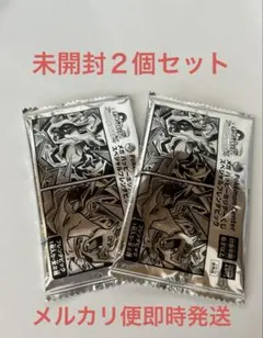 ポケモンセンター限定　フレンダ　メガハッピーホリデーくじ　リザードン　未開封品