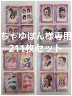 最終値下げ　ラブ&ベリー　ファイル　カード 最終値下げ ラブ&ベリー ファイル カード 最終値下げ オシャレ