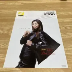 2025年最新】松嶋菜々子 nikonの人気アイテム - メルカリ
