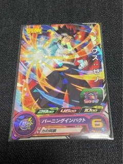 ドラゴンボールヒーローズ ベジークス:ゼノ PJS-08