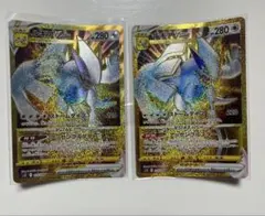 Item thumbnail for item c5bd19bd-0889-4ae4-9a45-558bf5da9672