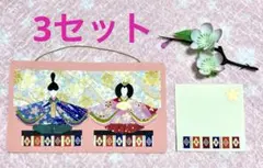 Item thumbnail for item 99a756ec-e827-41eb-81b6-36d4f5a3c647