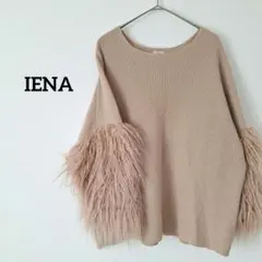 IENA ニット