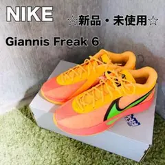 Nike バスケットボールシューズ オレンジ Giannis Freak 6