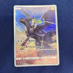 2026年最新】ゼクロムCHRの人気アイテム - メルカリ