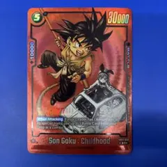 ドラゴンボール超 英語版 孫悟空:少年期 SB01-053 パラレル ドラゴンボール超 英語版 孫悟空:少年期 SB01-053 パラレル - メルカリ