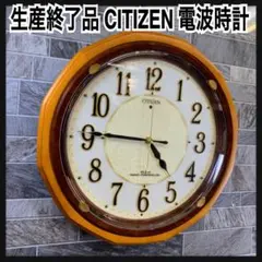 2026年最新】ネムリーナ シチズンの人気アイテム - メルカリ