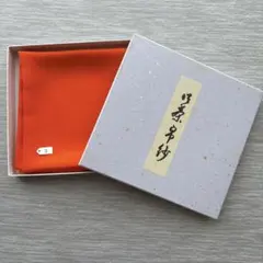 茶道用帛紗　表千家　朱のサムネイル
