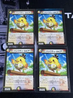 2026年最新】ハンプティルピアの人気アイテム - メルカリ