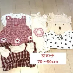 女の子　ロンパース　70〜80cm