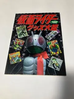 Item thumbnail for item fca2da11-a996-4240-acd2-717af06c4a45