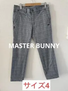 美品MASTER BUNNY EDITION パンツ　裏起毛　厚手　サイズ4