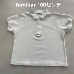 familiar ポロシャツ 100 ホワイト