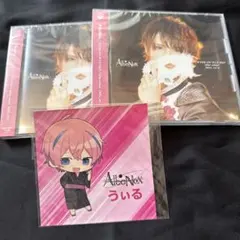 AlliNox CDセット うぃる