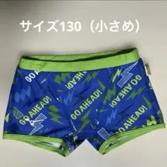 MIZUNO ボクサータイプ水着 サイズ130 (小さめ)