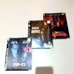 スティーブン・セガール DVD 3作品セット