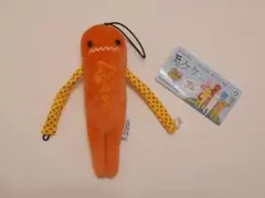 モケケ 北海道限定 いくら　ストラップ