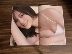 白石麻衣 メモリアルマガジン等 3紙