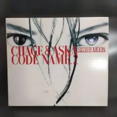 CHAGE&ASKA『コード・ネーム.2～シスター・ムーン』CD