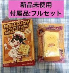 開封のみ】Mellojoy メロジョイ スクイーズ トーストスティック - メルカリ