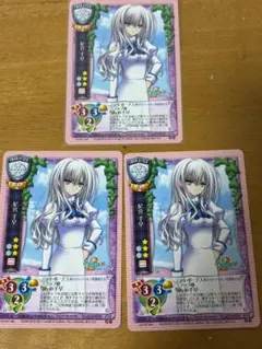 リセ 旧lycee ひぐらしがなく頃に 古手梨花 - メルカリ