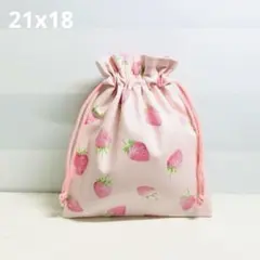 コップ袋　大きいいちご　ハンドメイド　ピンク　巾着袋　入園　入学　【716】