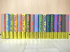 BECK 新装版 全巻 全巻セット 1〜17巻
