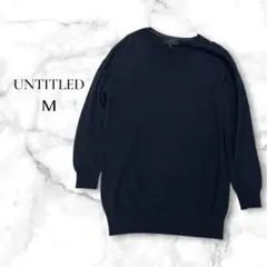 【UNTITLED】アンタイトル Vネック ニット カットソー 紺 Mサイズ