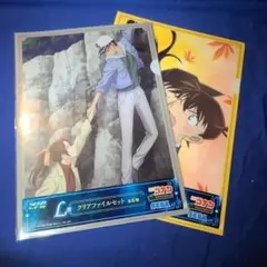 名探偵コナン　SEGA　ラッキーくじ　L賞　クリアファイルセット