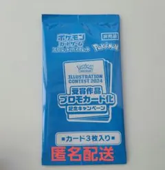 2025年最新】熱風のアリーナ プロモの人気アイテム - メルカリ