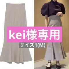 【美品】スナイデル　ハイウエストヘムフレアスカート　マーメイドスカート　1 M